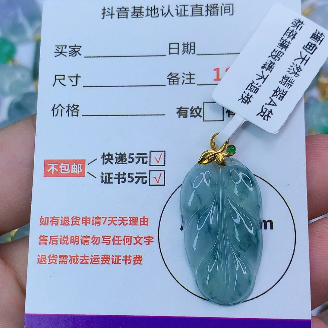 翡翠颈饰18K金镶嵌天然缅甸翡翠a货