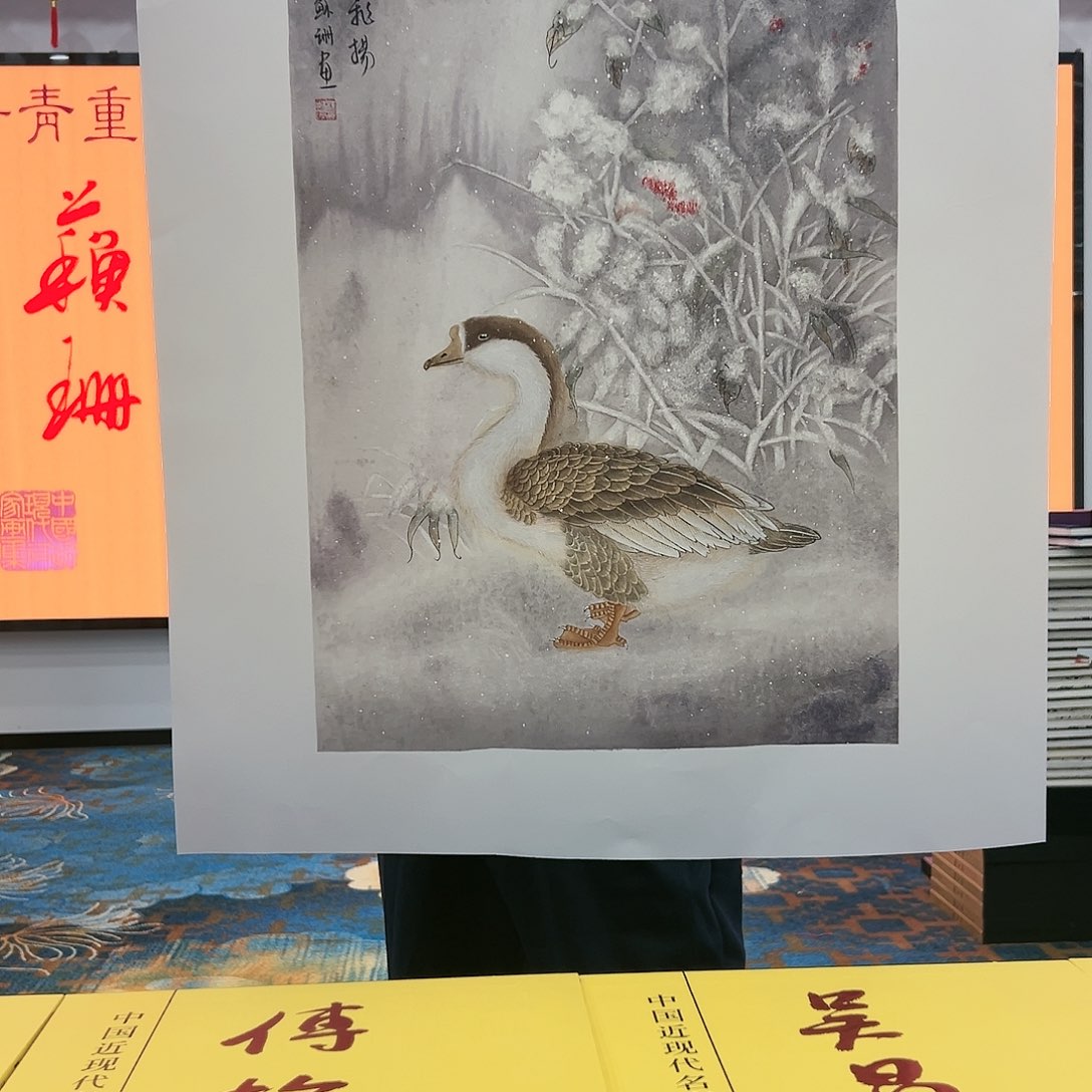 国画苏珊展览原作