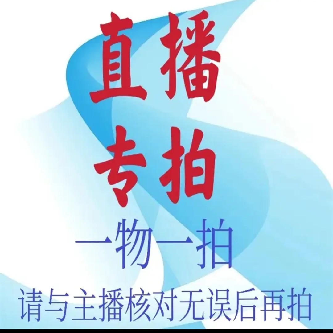 一物一拍，看好再下单各种果树苗