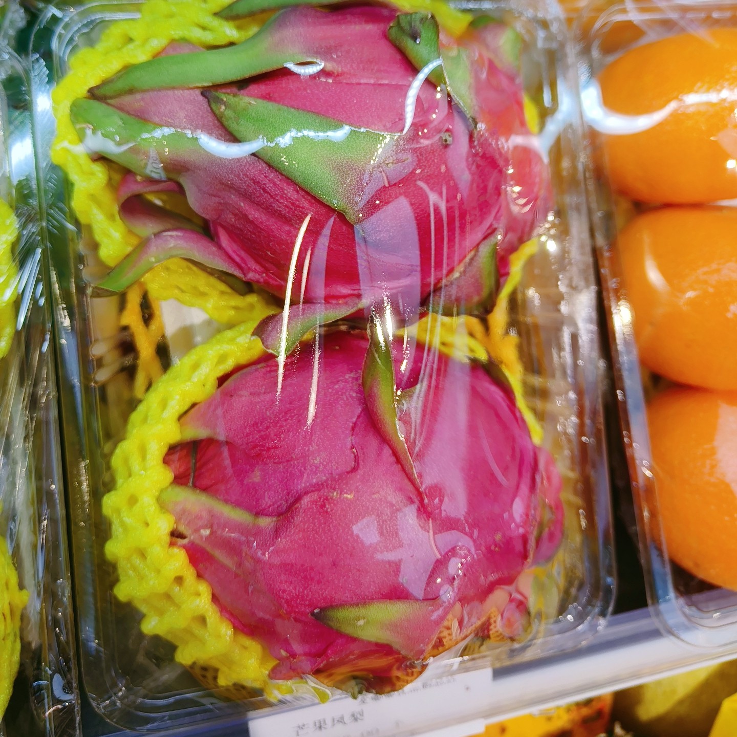 火龙果一个，350-400克，海南