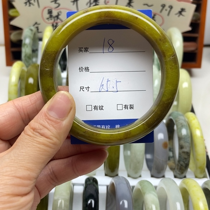蛇纹石玉未镶嵌手镯