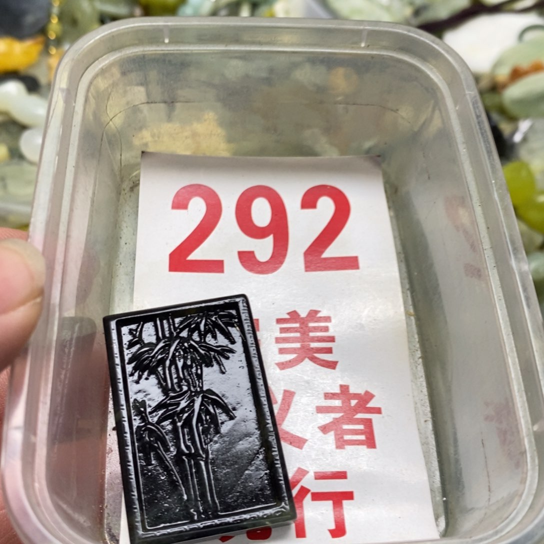 蛇纹石玉挂坠未镶嵌