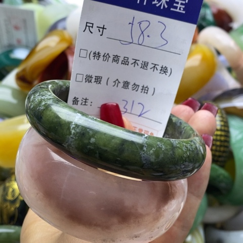 蛇纹石玉手镯未镶嵌