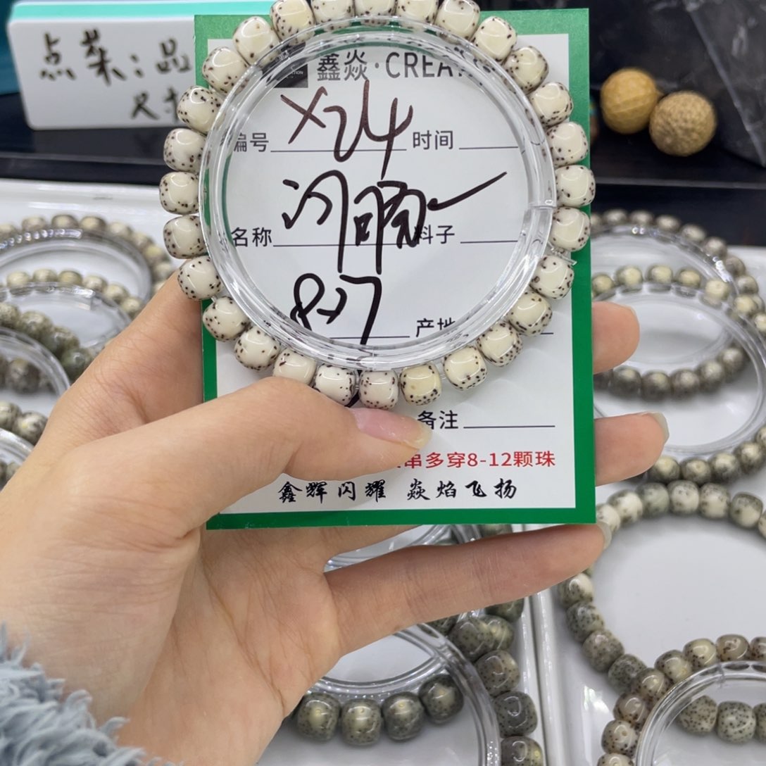 星月菩提手串河豚X24