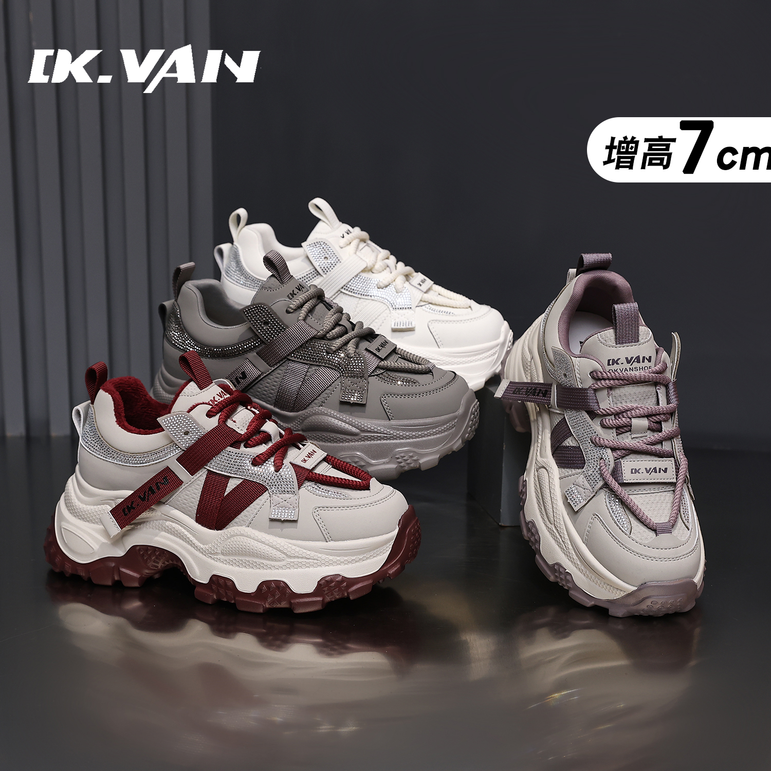 DK.VAN增高7cm2026春款老爹鞋运动鞋女爆款秋厚底小个子增高鞋