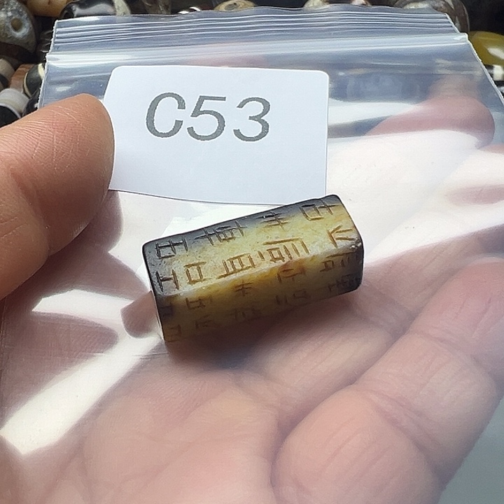 心***蕴玛瑙/玉髓未镶嵌手链