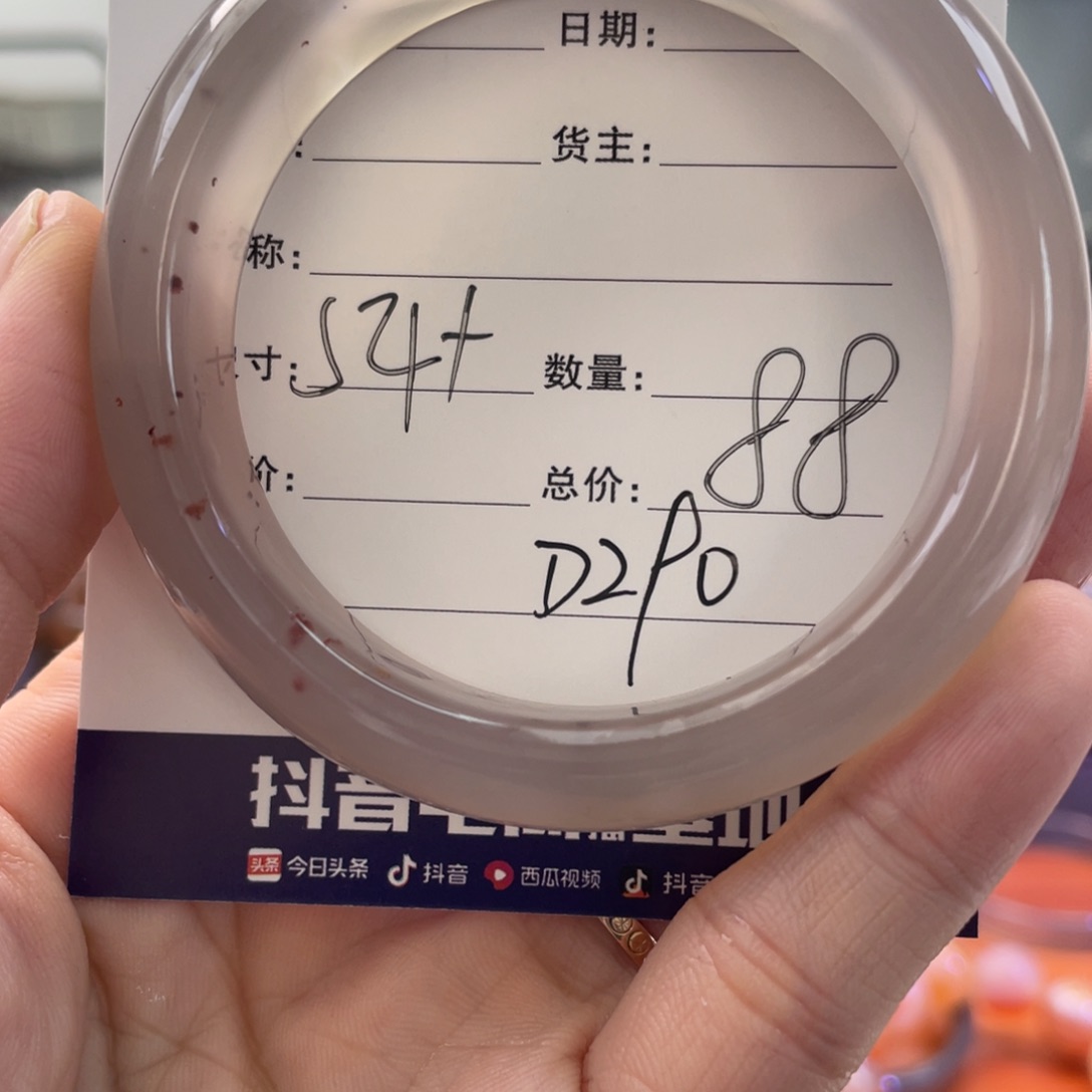 木***ʔ手镯玛瑙/玉髓未镶嵌