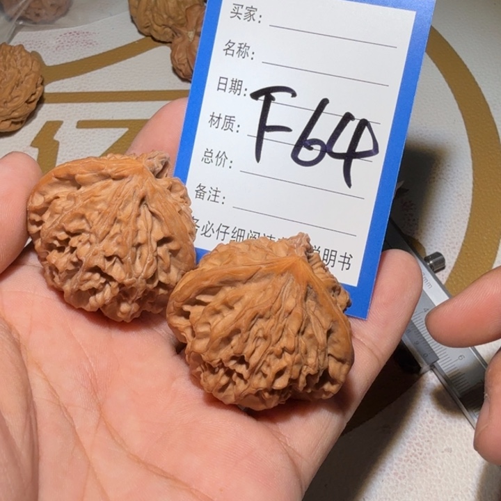 文玩核桃吊坠三棱