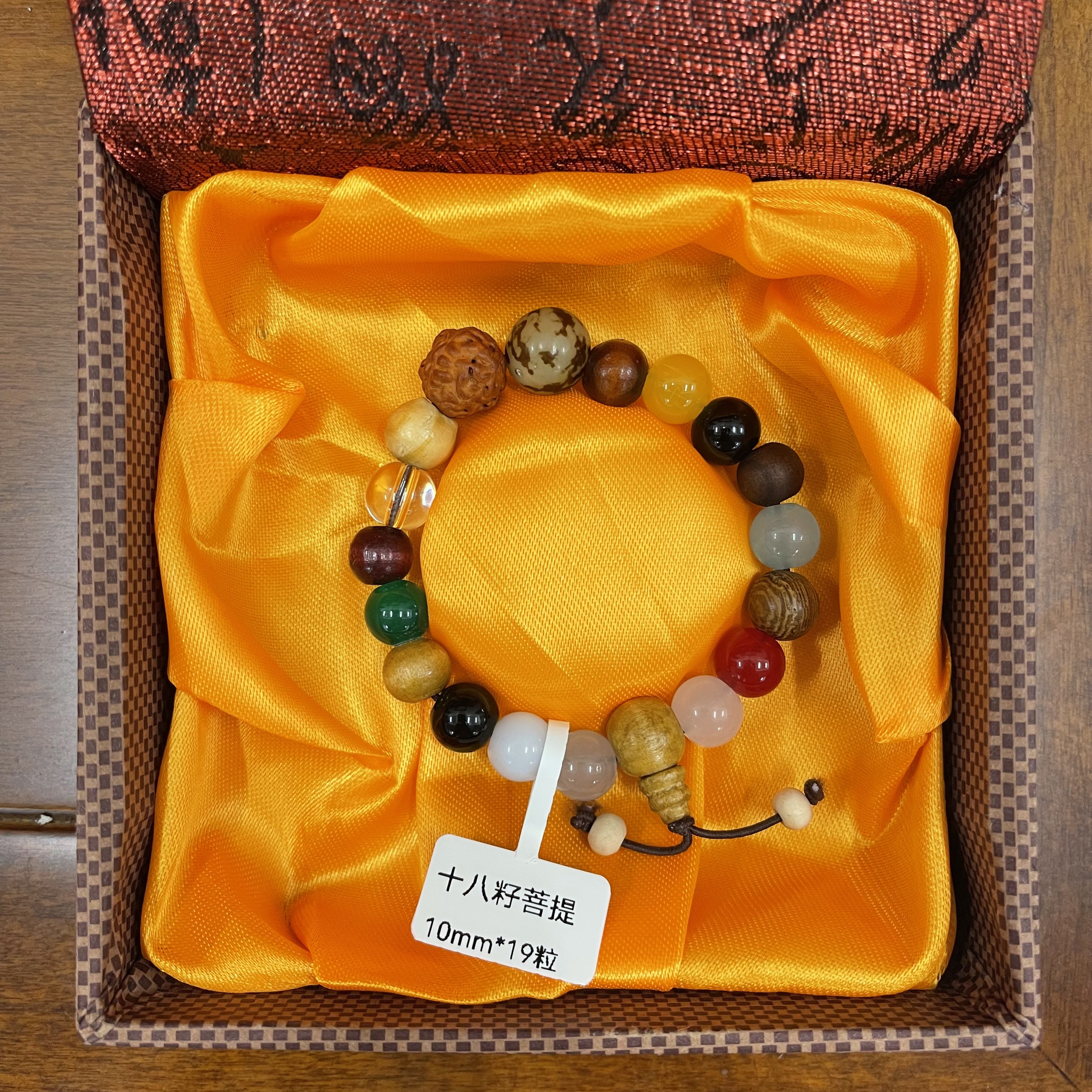 精选手串一条MT032（无礼盒）