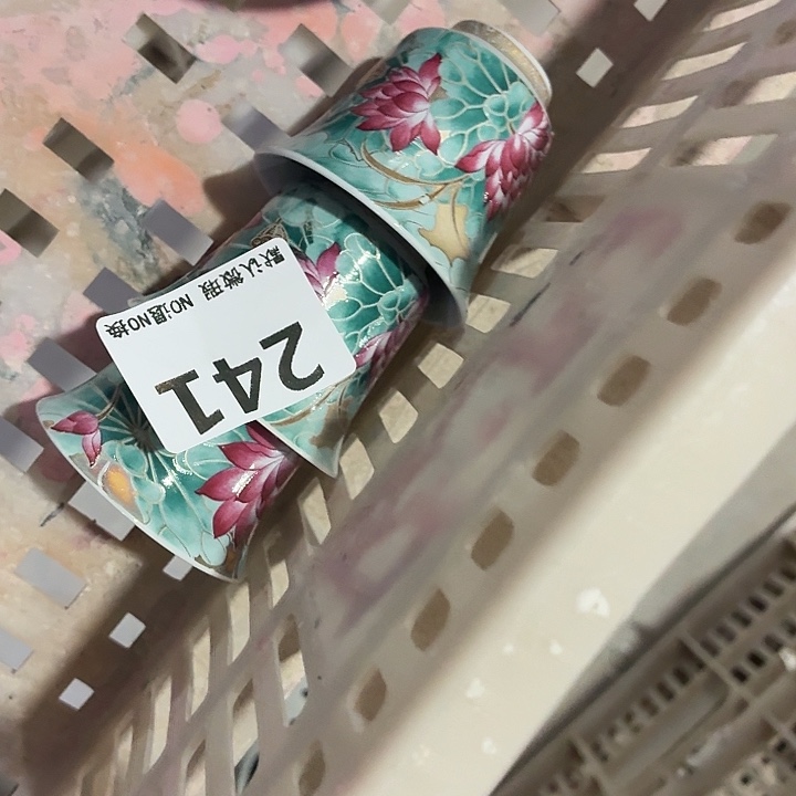 茶具微暇，介意勿拍