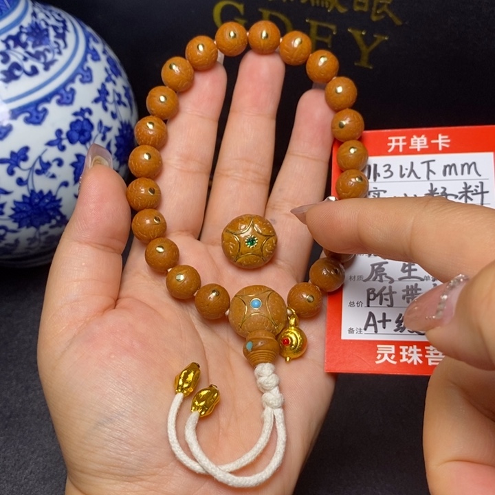 手串凤眼菩提尼泊尔