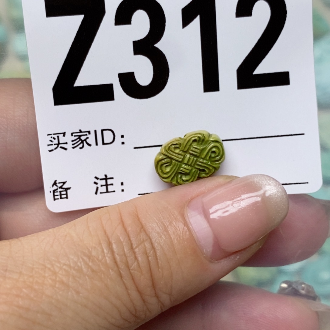 绿松石配饰未镶嵌