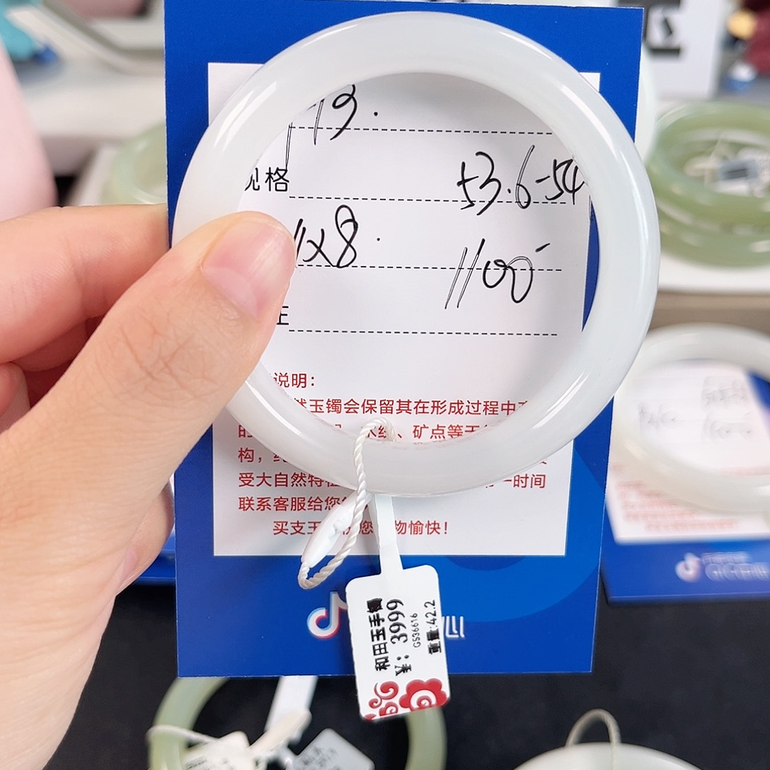 秋***水和田玉手镯未镶嵌