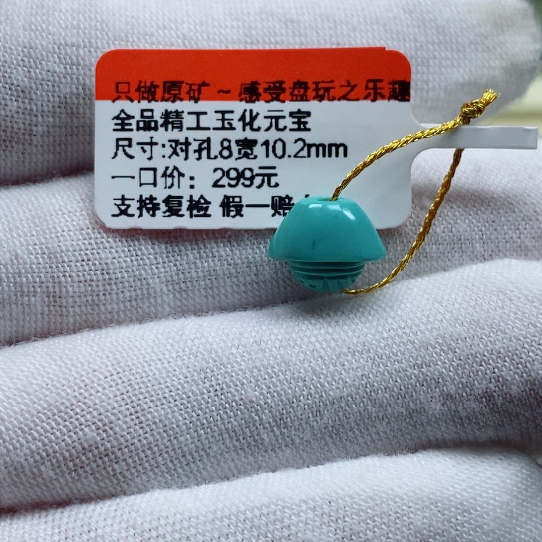 绿松石松石未镶嵌