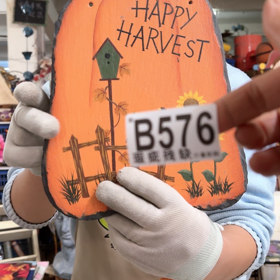 核桃木/黑胡桃（胡桃木）