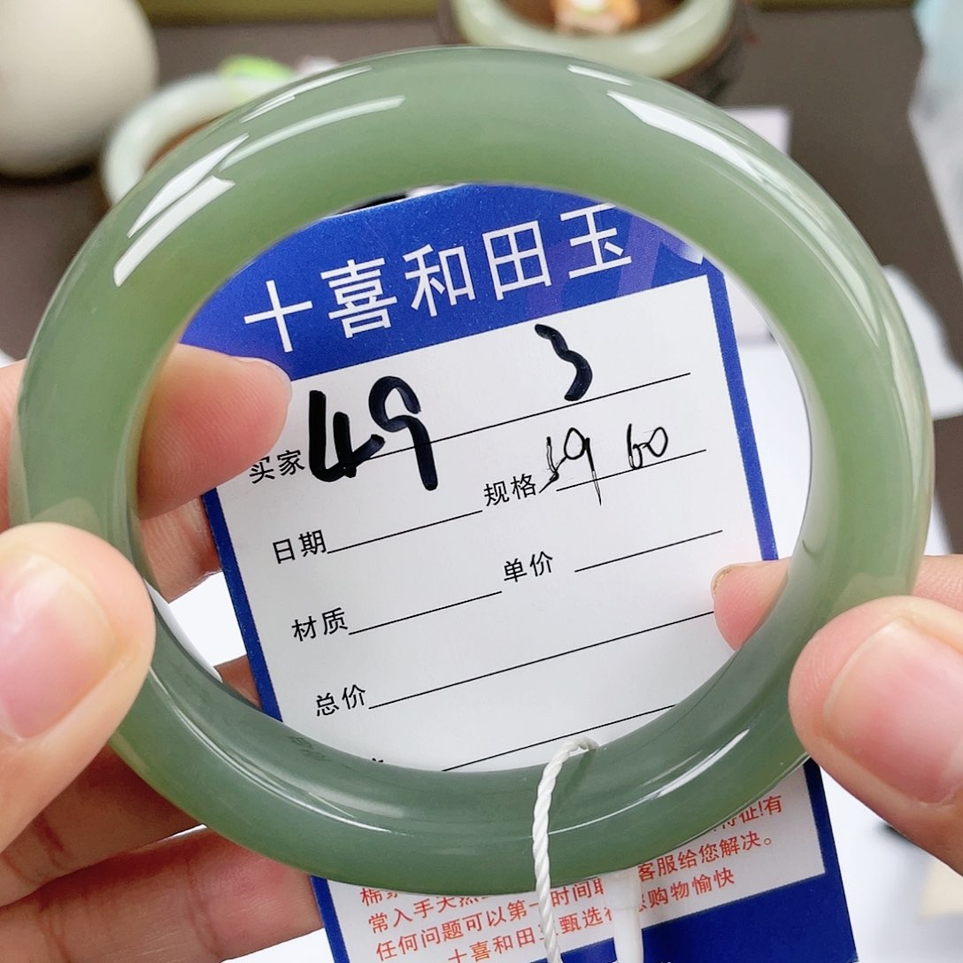 【闪购商品】和田玉手镯未镶嵌