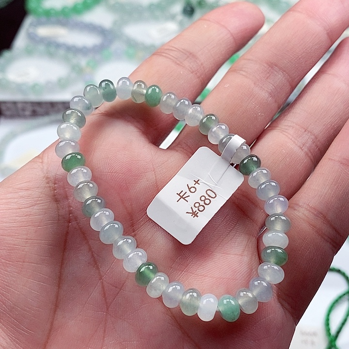 翡翠手链未镶嵌卡6.3