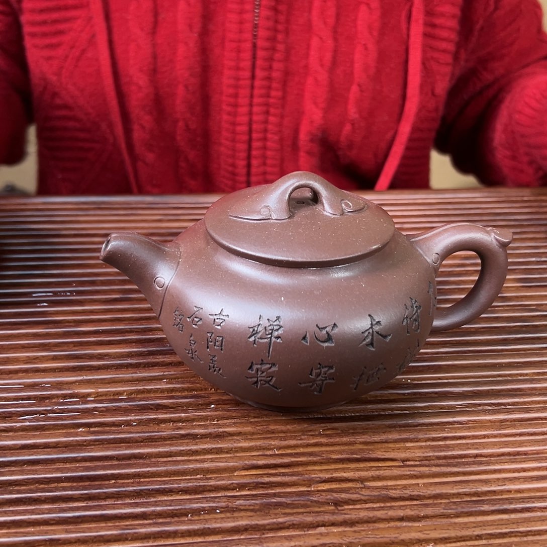 紫砂茶壶原矿紫砂