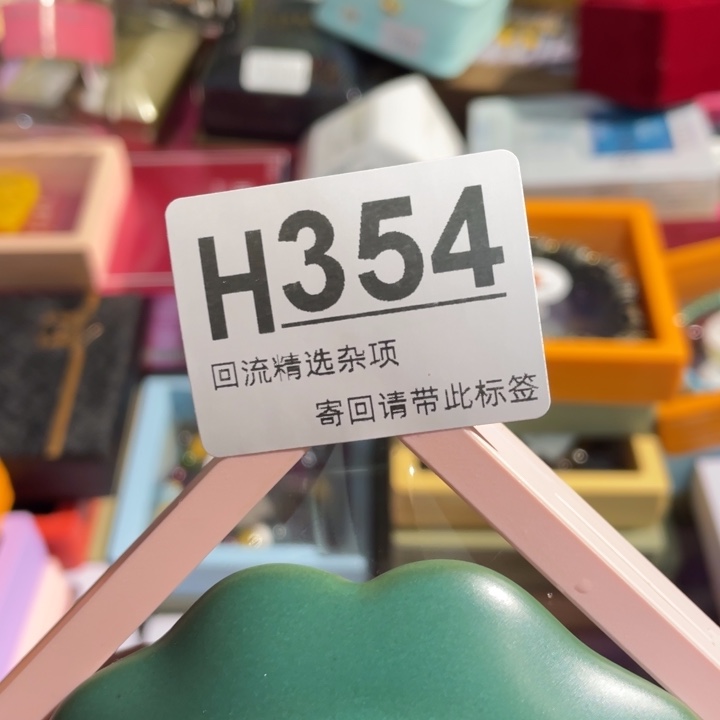 陶瓷定向闪购链接