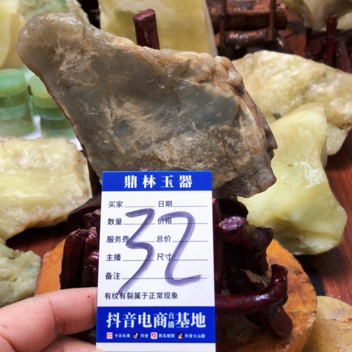 蛇纹石玉珠宝奇石合金