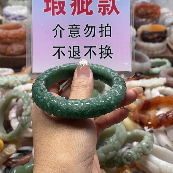 用***6未镶嵌手镯石英质玉