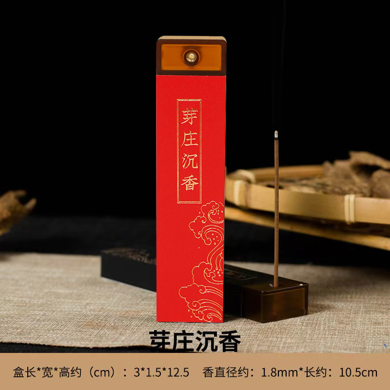 【产业协会】芽庄味香 沉香线香一盒装5g ESCX148