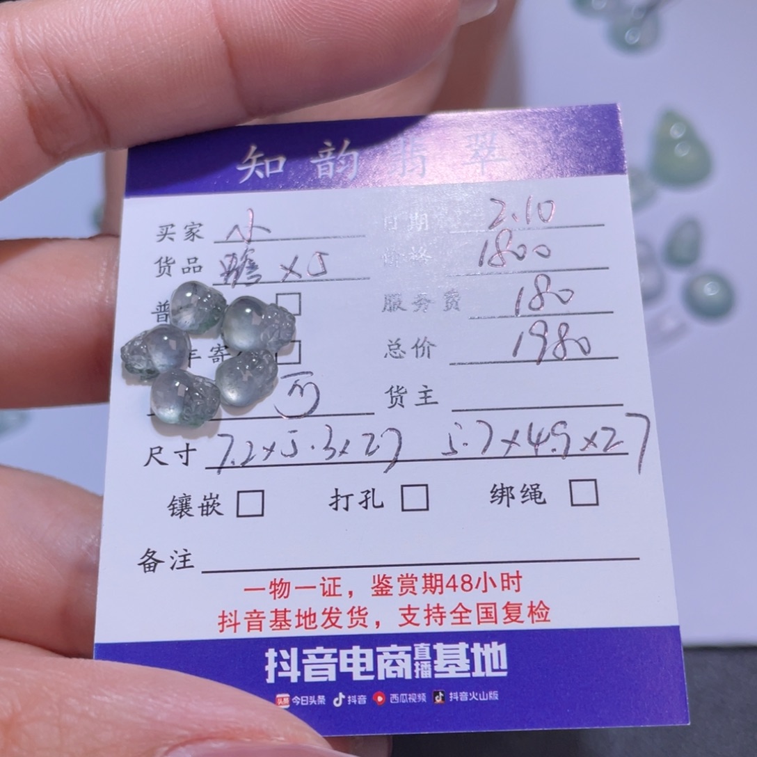 翡翠裸石?***。纯天然缅甸翡翠