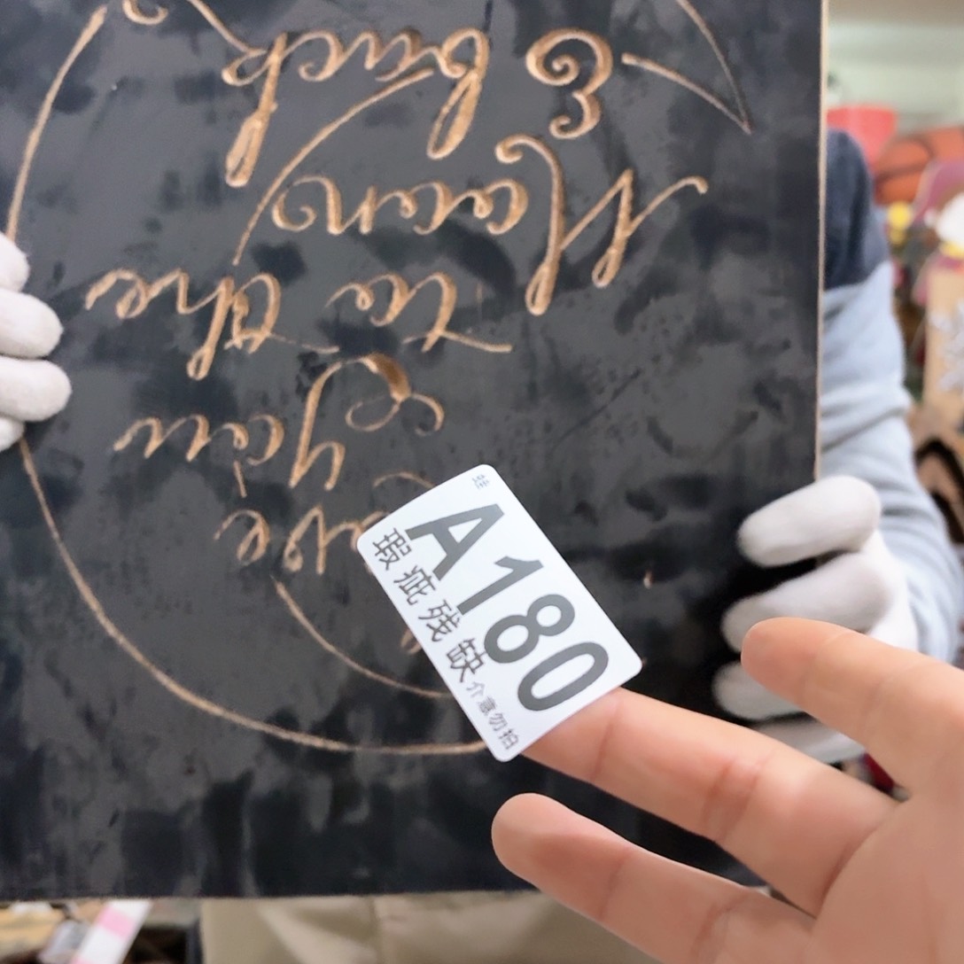 核桃木/黑胡桃（胡桃木）