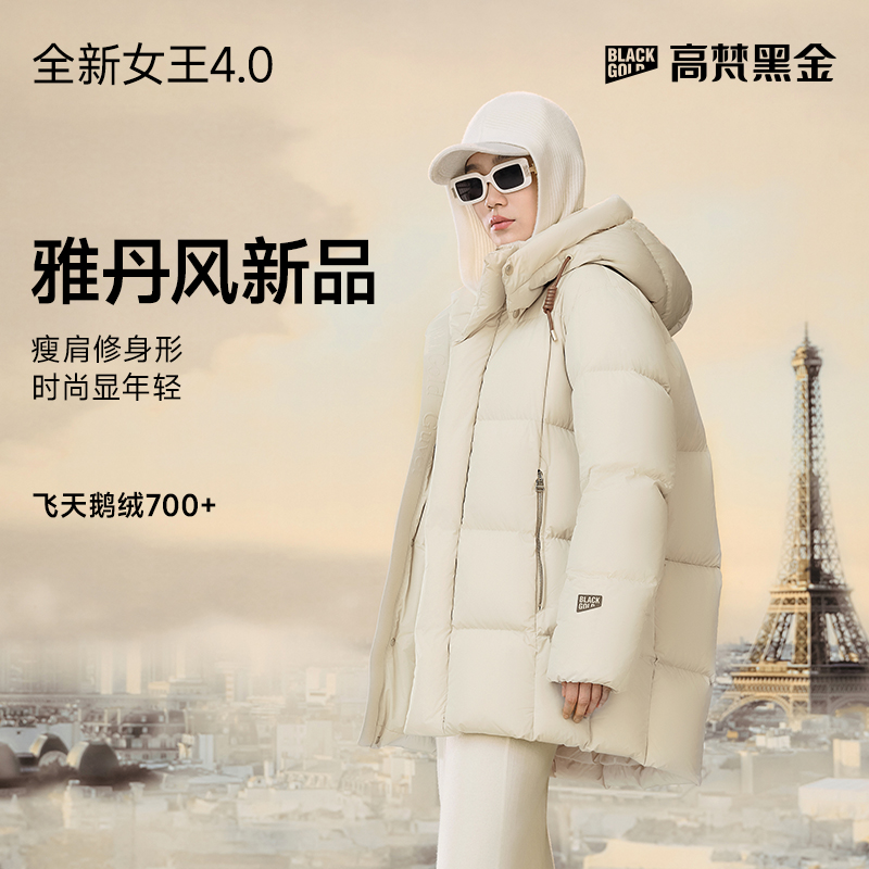 【高梵黑金鹅绒服】女王4.0五格哑面防泼水休闲羽绒服GH124250