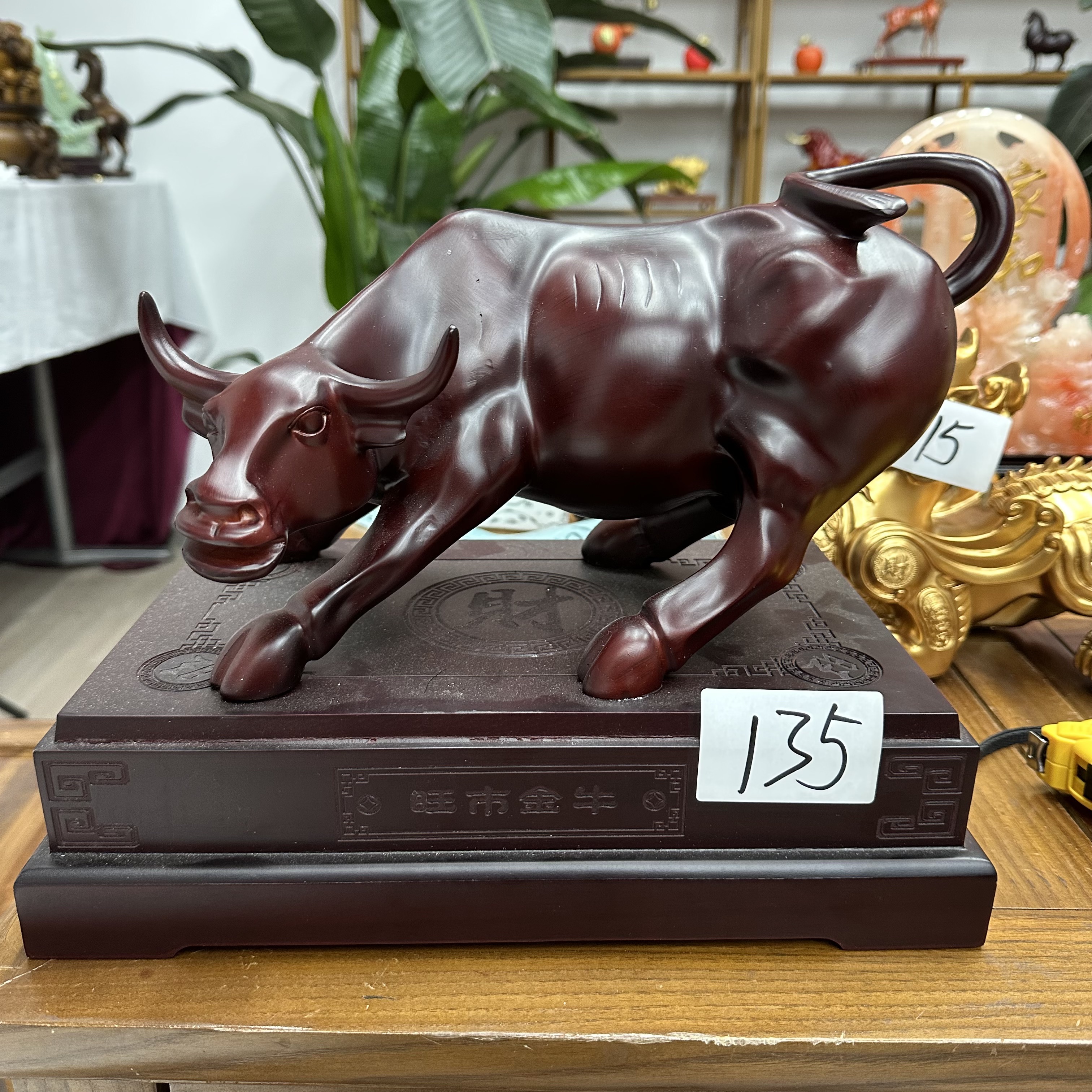 135【旺市金牛华尔街】长33宽21高26cm（孤品竞拍摆件 介意微瑕勿拍）