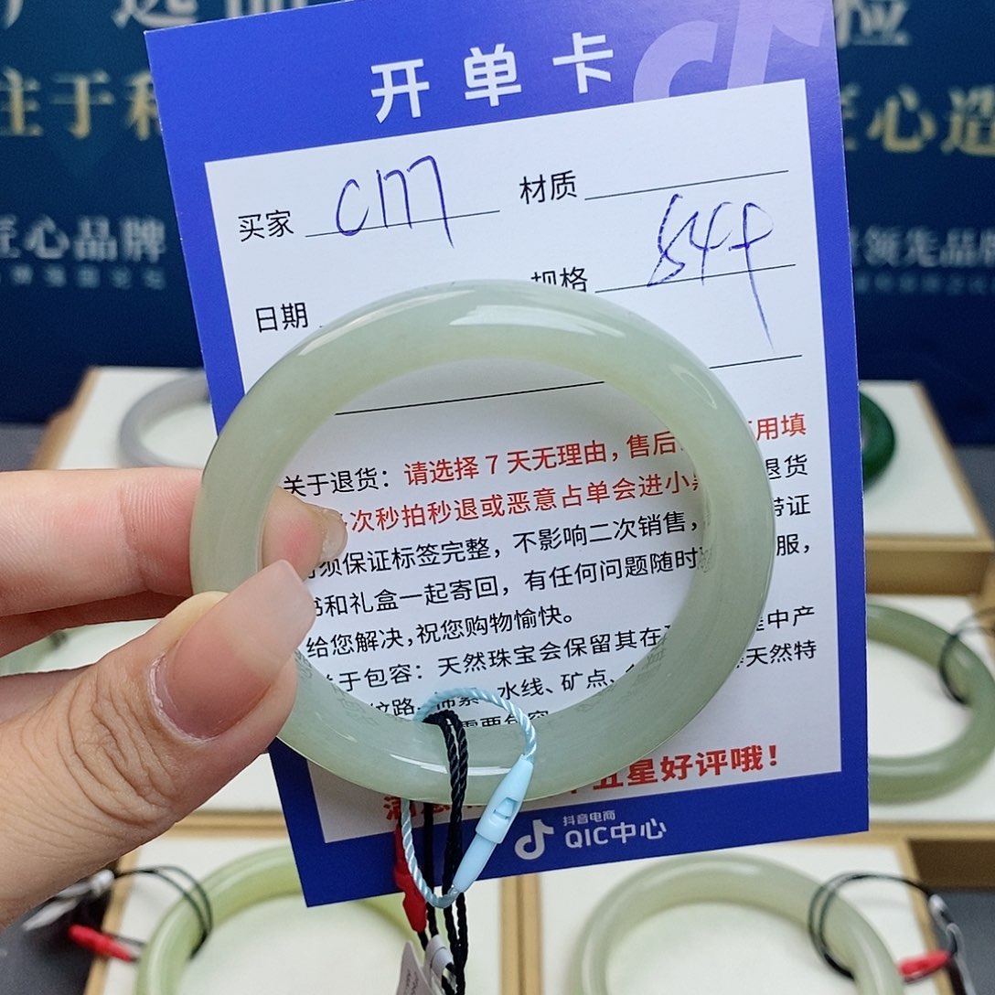 和田玉手镯未镶嵌Az