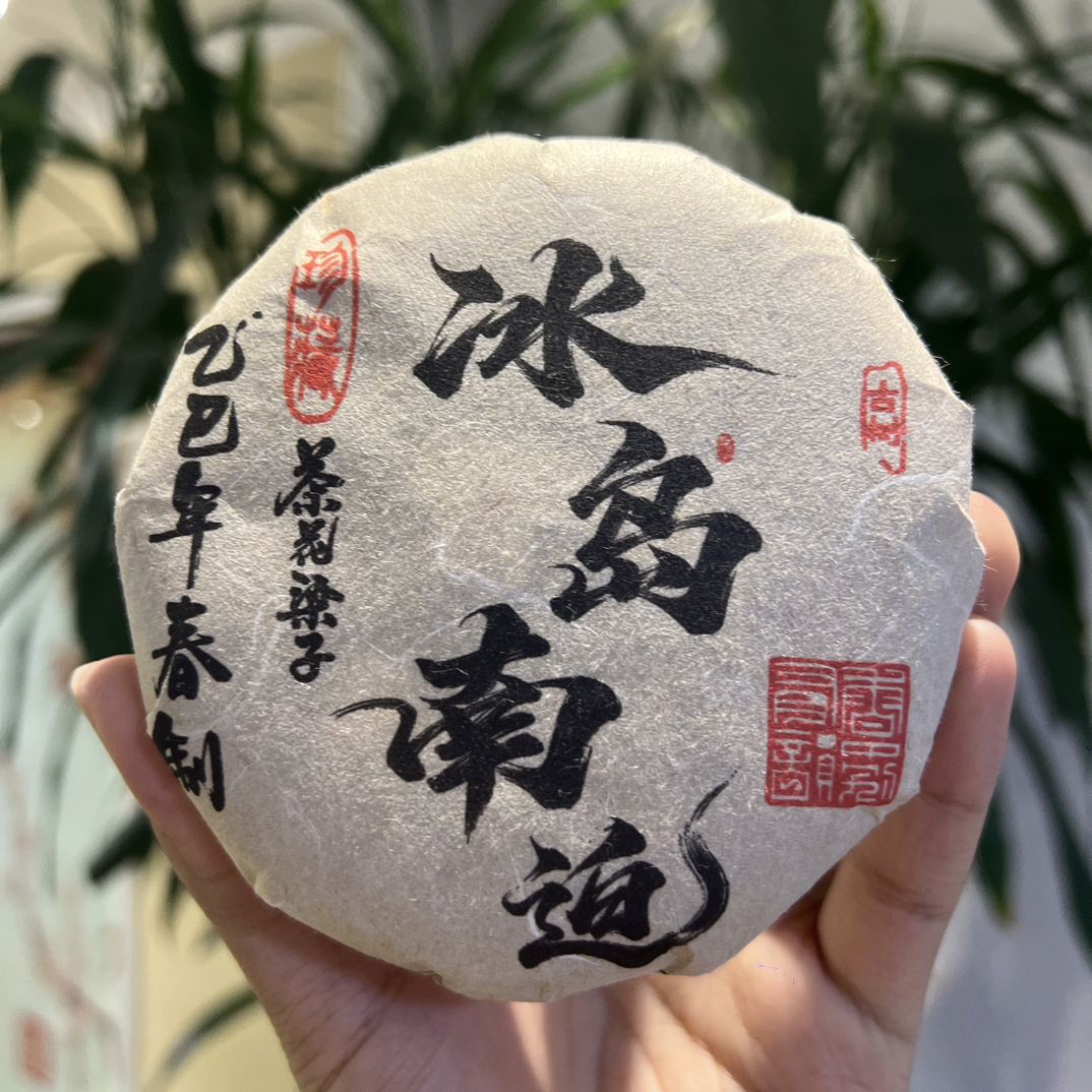 【冰岛南迫】2025年春冰岛南迫茶花梁子古树100克饼茶生普普洱茶