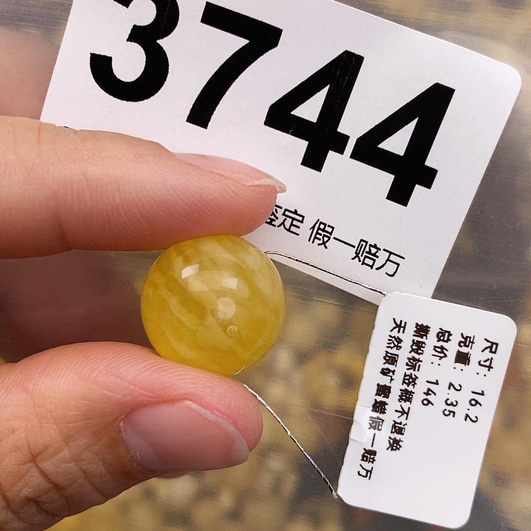 蜜蜡未镶嵌珠宝奇石16.2