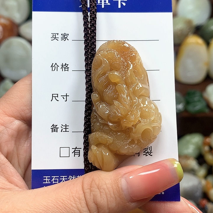 和田玉颈饰未镶嵌金*