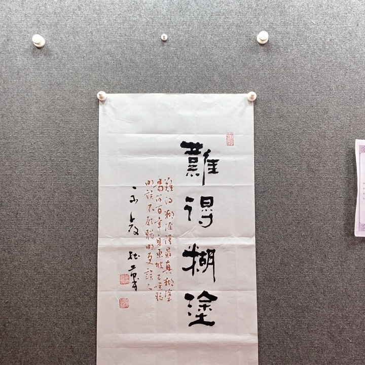 书法书法作品多次参加