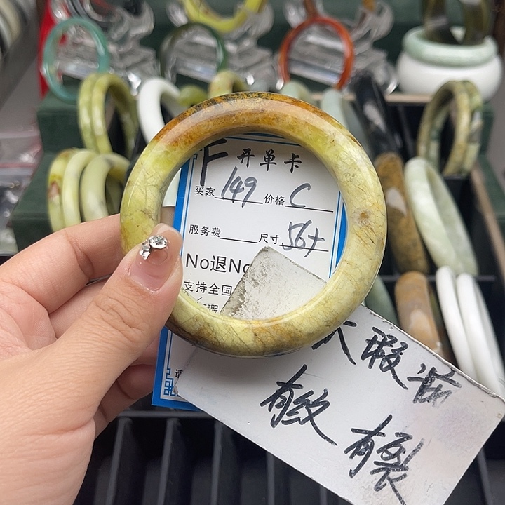 蛇纹石玉未镶嵌手镯