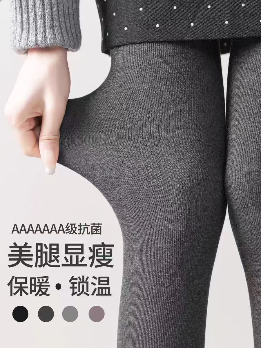 塑形薄款纯色竖条纹女防滑打底袜暖裤显瘦紧身女士
