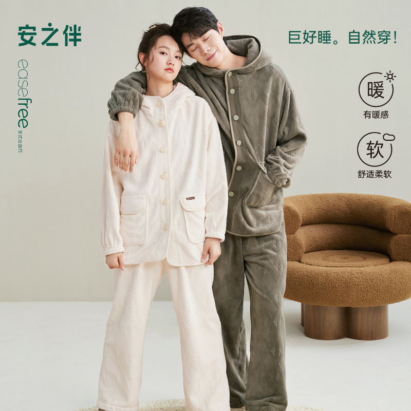 安之伴【巨保暖】双面慕丝绒剪花冬季情侣睡衣女连帽男士家居服套装
