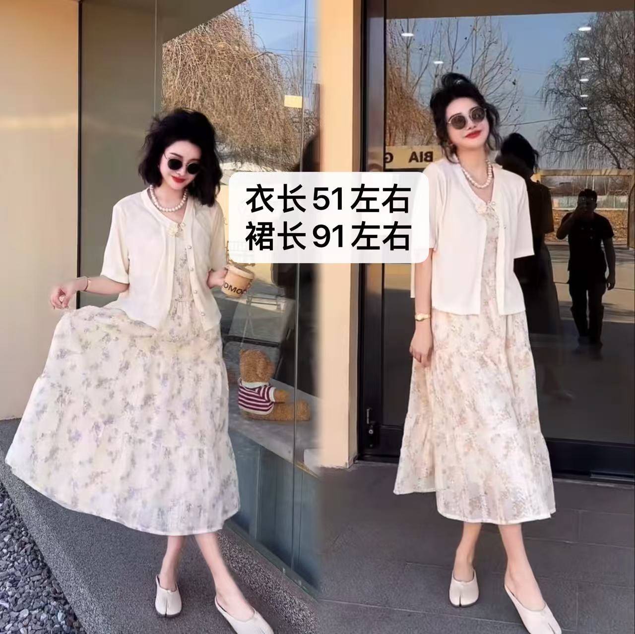 凤儿家-33680 纯色珍珠扣外套+吊带碎花连衣裙两件套