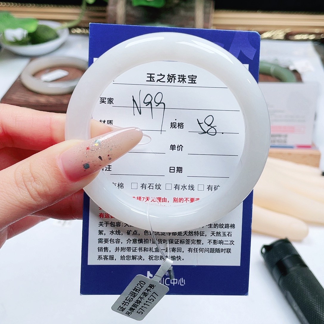 和田玉未镶嵌手镯