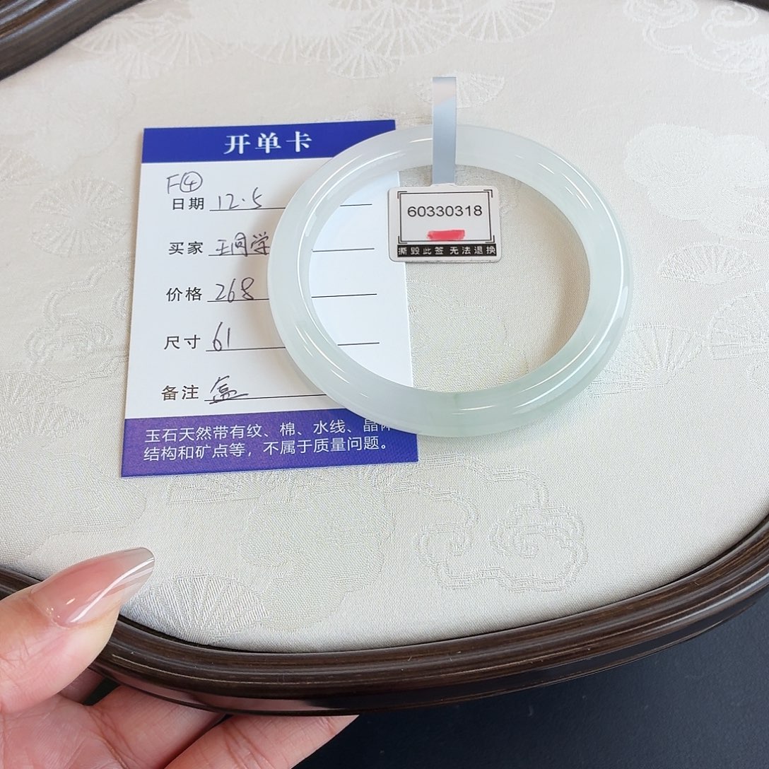 石英质玉未镶嵌手镯