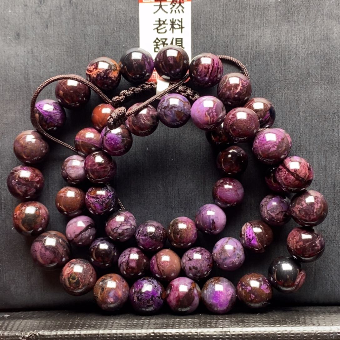 苏纪石（舒俱来）项链未镶嵌