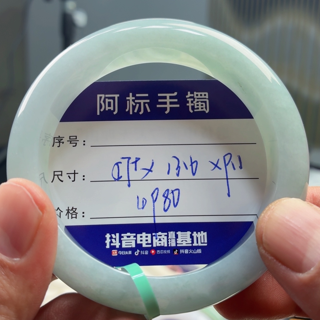 翡翠未镶嵌手镯翡翠手镯