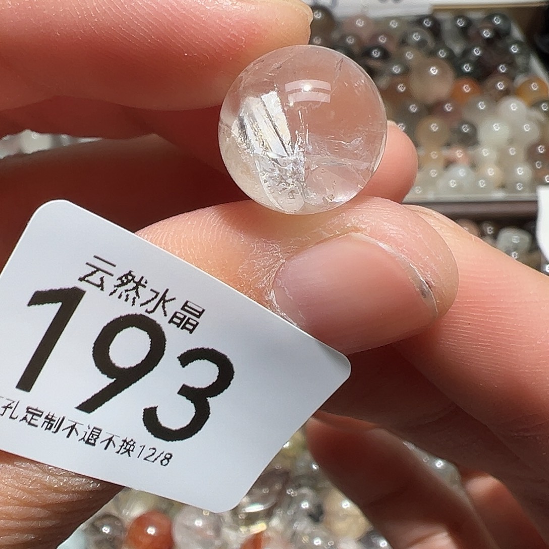 未镶嵌珠宝半成品水晶