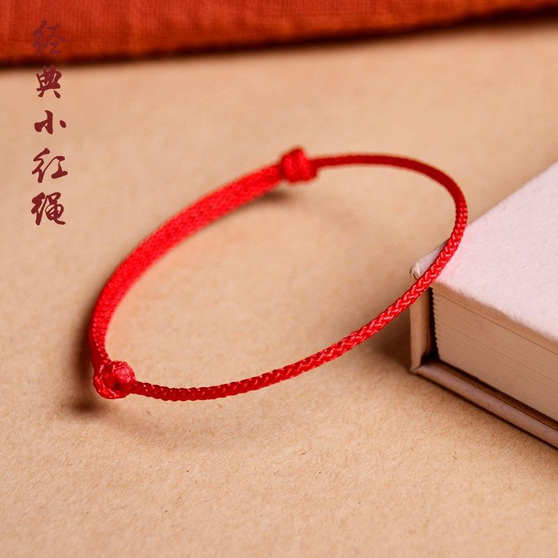 简约红绳手绳编织适合女士长期佩戴转运求财红绳子男士学生情侣