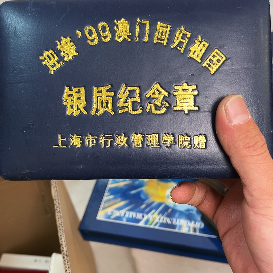 ****非洲紫檀（红花梨）