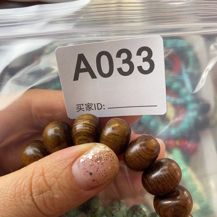 大果紫檀（缅甸花梨）033号1.0圆