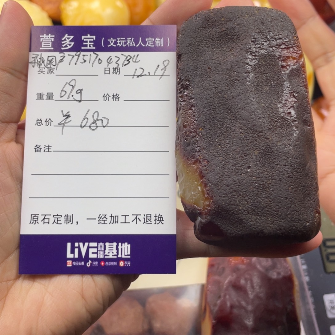 手***4定制蜜蜡未镶嵌天然的琥珀蜜蜡