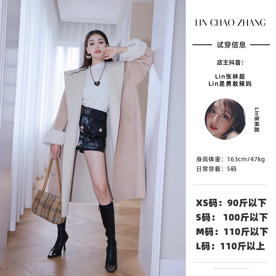 绵羊毛袖口毛毛拼接大衣 LW202417