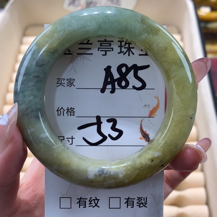 未镶嵌蛇纹石玉手镯